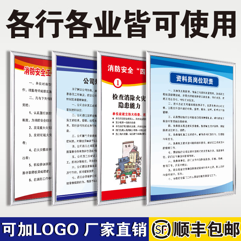 危险废物经营企业车间安全生产管理规章制度与标语上墙规范